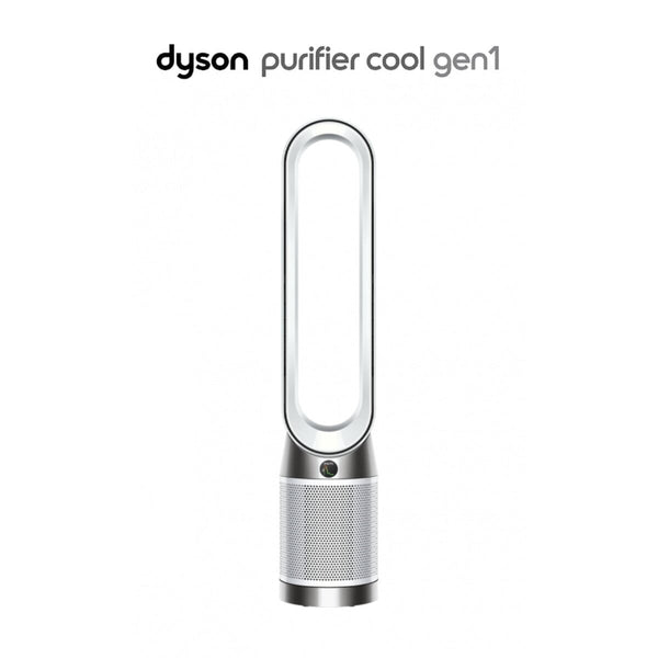 Dyson Purifier Cool Gen1 Air Purifier TP10 - White